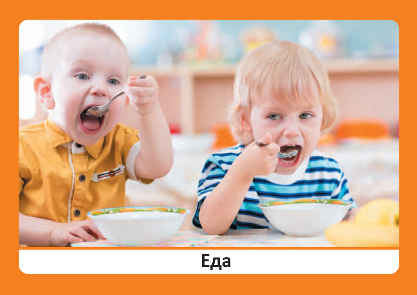 Тема недели «Наш детский сад». Наглядно-дидактический материал. 3-5 лет. Программа основанная на ECERS