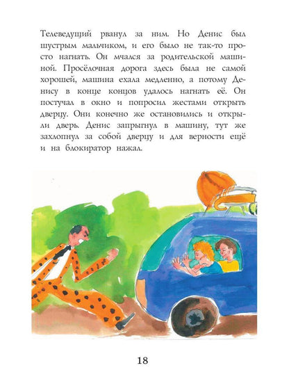 Staraya Dacha