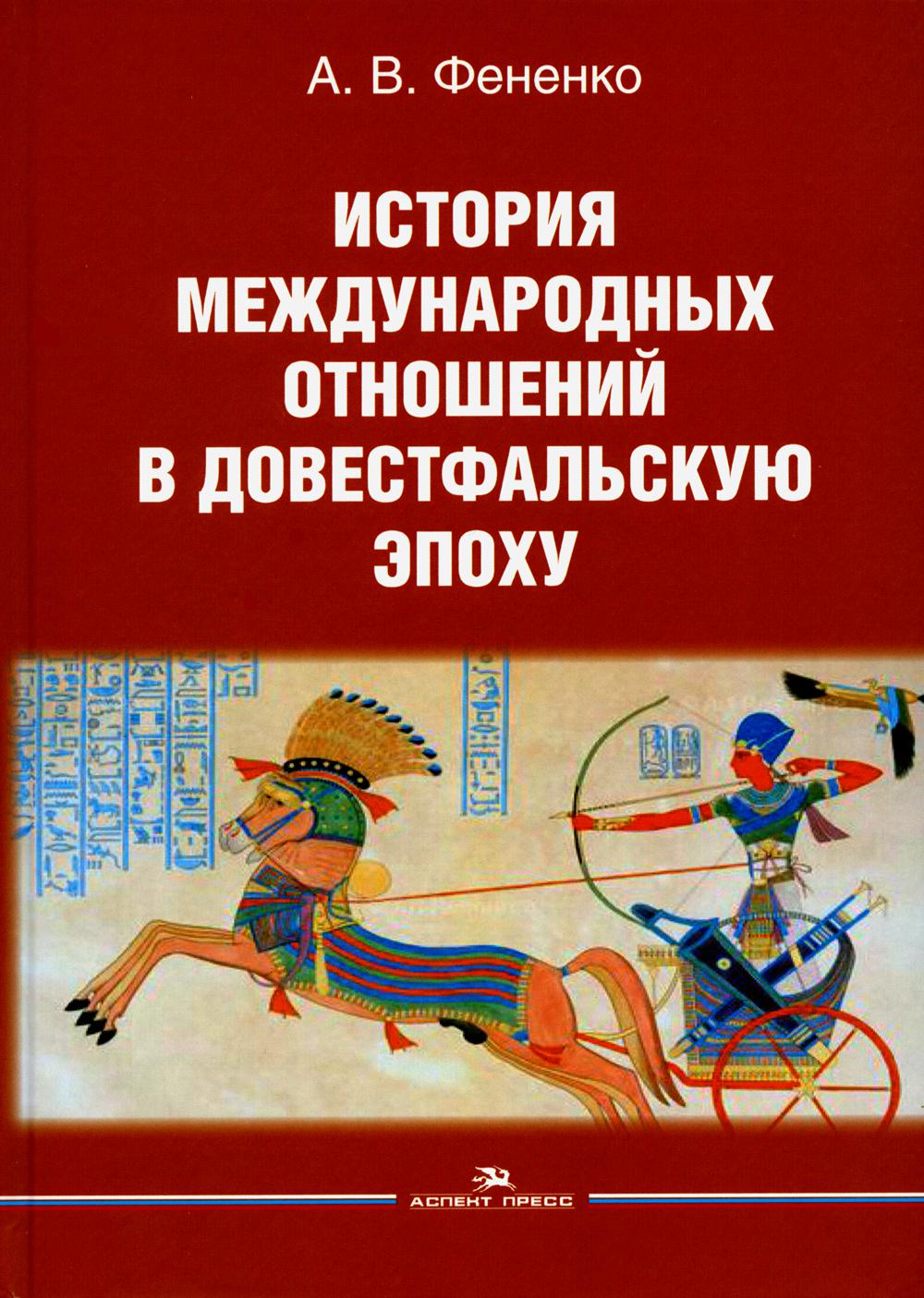 L'histoire des méthodes connues à l'époque du mariage est la suivante. 2-е изд., испр. je suis d'accord