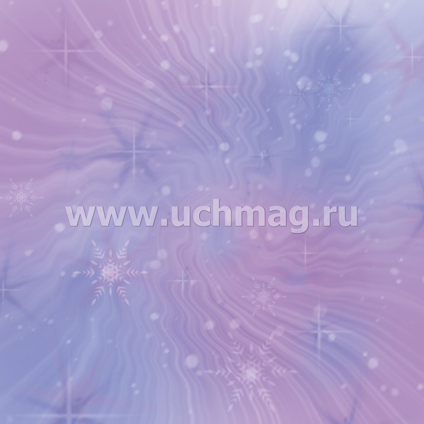 Волшебные снежинки. Tendance nouvelle. 24 modèles. Набор для вырезания "НОВОГОДНИЕ СНЕЖИНКИ"