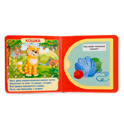 "УМКА". ШКОЛА ЖУКОВОЙ. ПЕРВАЯ АЗБУКА. (ОБУЧАЮЩАЯ КНИЖКА С НАКЛЕЙКАМИ). 215Х285ММ 16 СТР. en cor.50шт