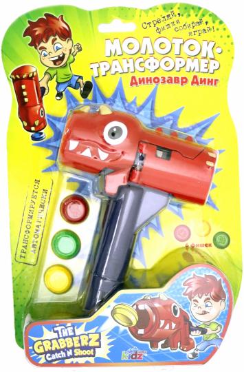 Grabberz. Игрушка. Молоток-трансформер. Динозавр Динг. арт. 04905 (10115070/150719/0052002/1, КИТАЙ)