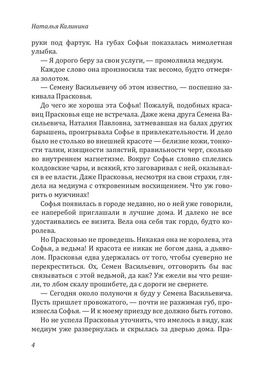 Загадка старого альбома