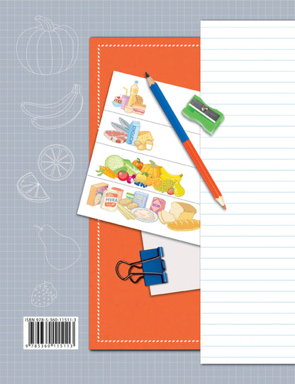 Окружающий мир. 4 класс. Тетрадь для проверочных работ №1