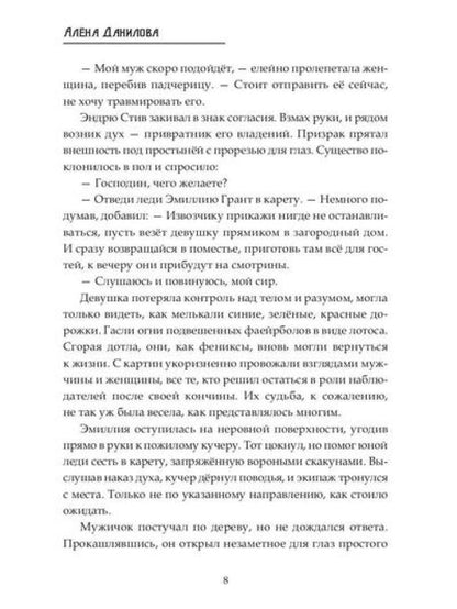 Сквозь время я пойму себя
