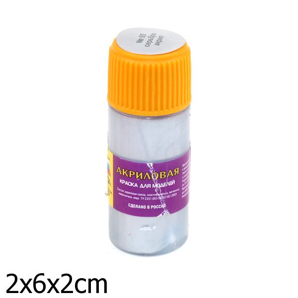 Краска для моделей Акрил-05 (серебро) /6