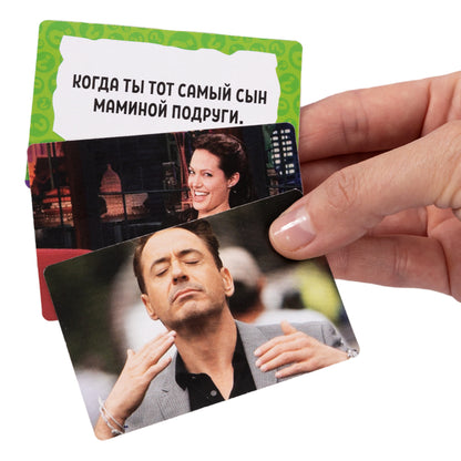 Игра настольная "Мемные истории" (Мемы) 14+