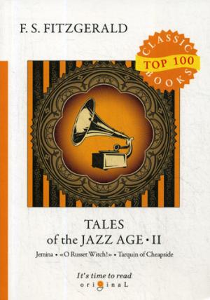 Tales of the Jazz Age 2 = Сказки века джаза 2 : на англ.яз