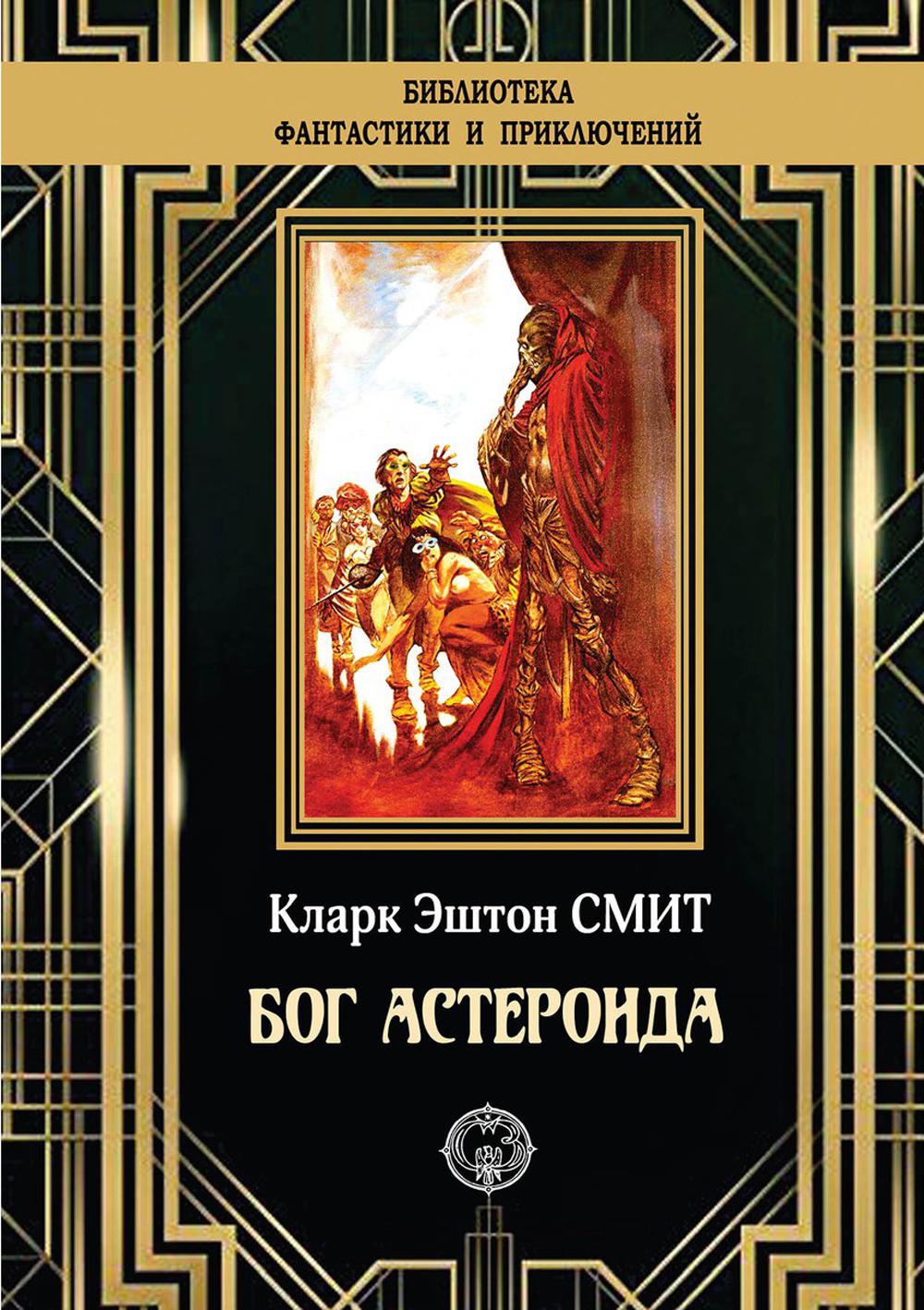 СЗ Варшава и женщина