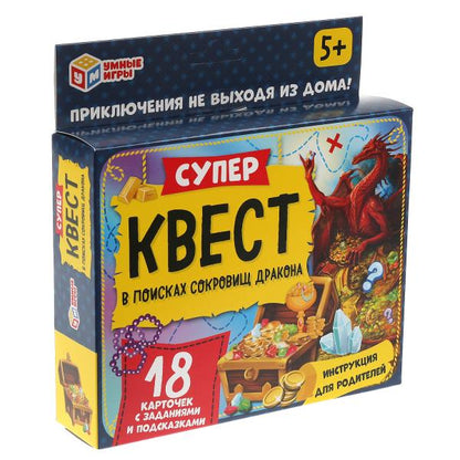 Супер квест. В поисках сокровищ дракона. (18 карточек, 76х106мм ). Умные игры в кор.50шт