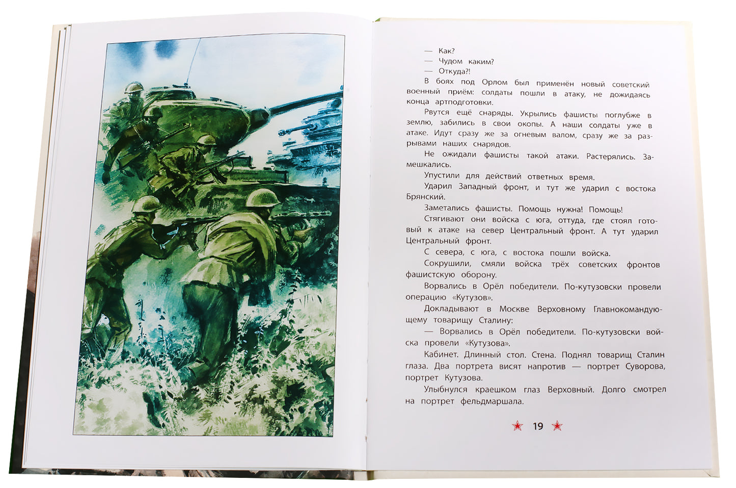 ДВОВ Алексеев. Победа под Курском