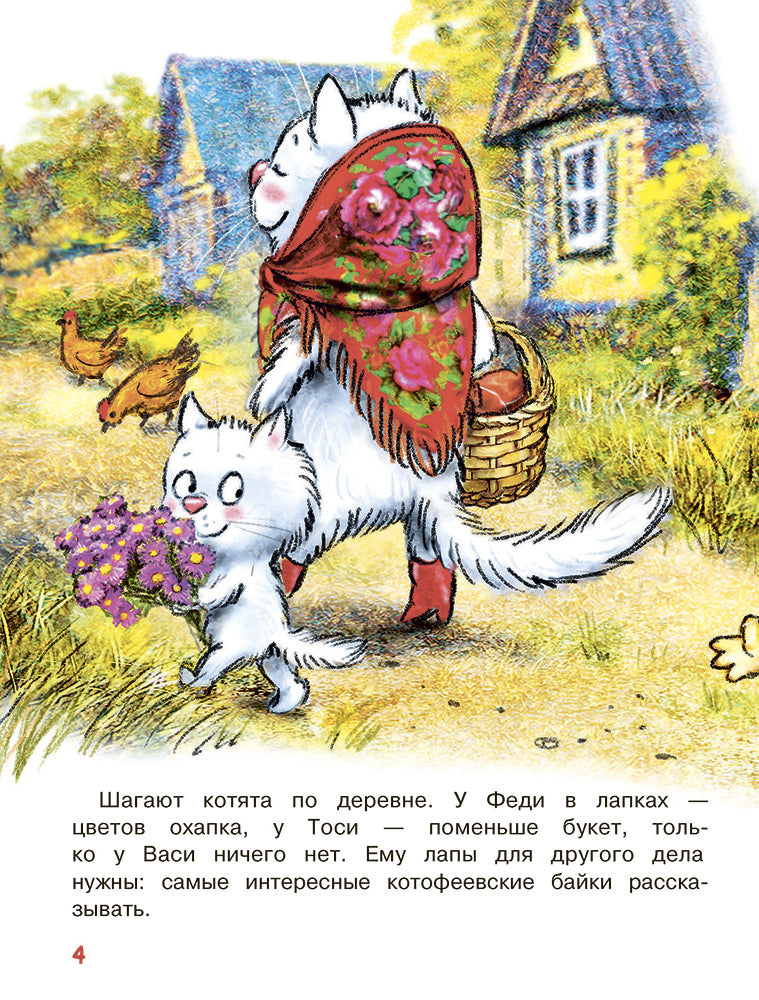 Zenuk. Grands gonkis