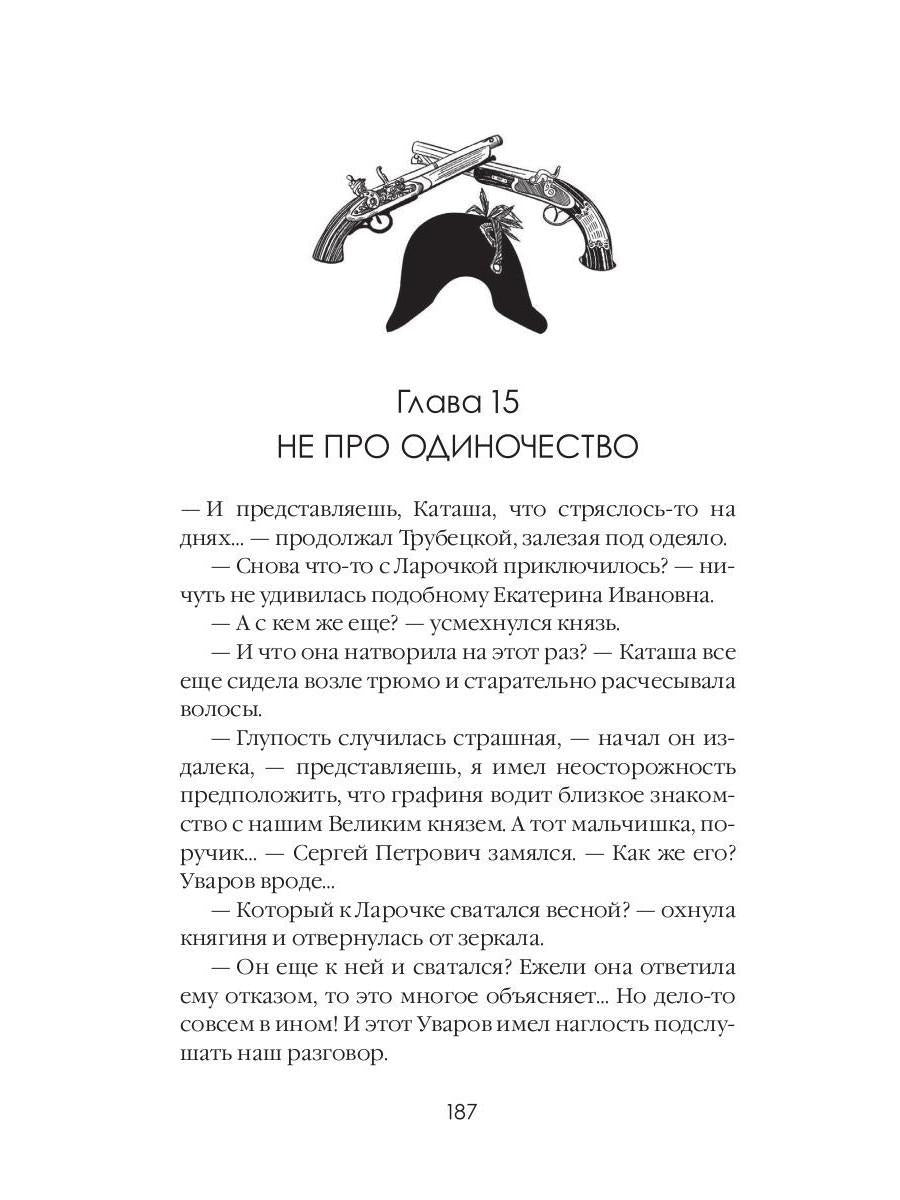 Изобретая чудеса