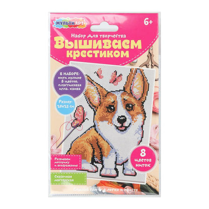 Вышивка корги МУЛЬТИ АРТ в кор.200шт
