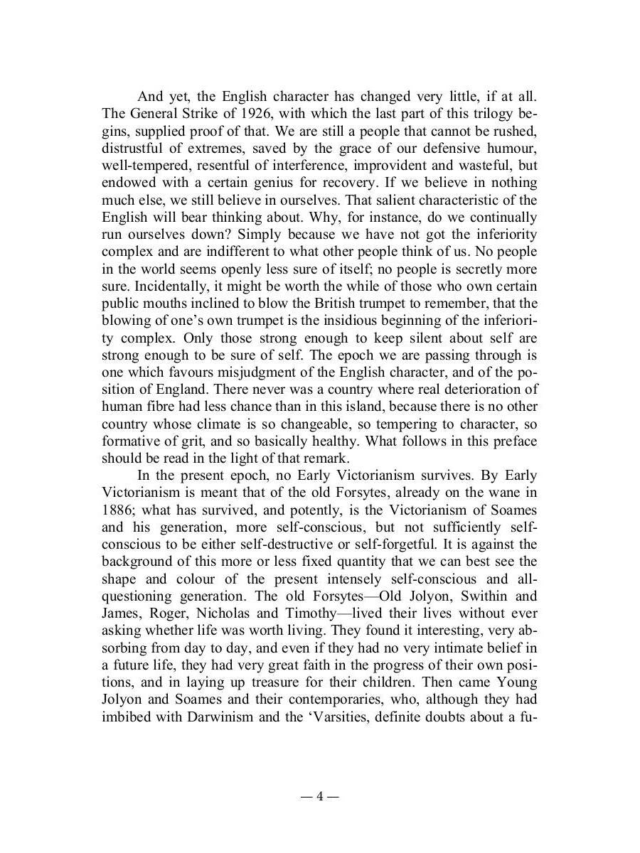 The White Monkey = Белая обезьяна: роман на англ.яз. Galsworthy J.