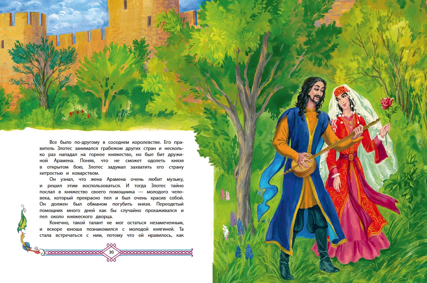 Sergeev. Дикая кошка.