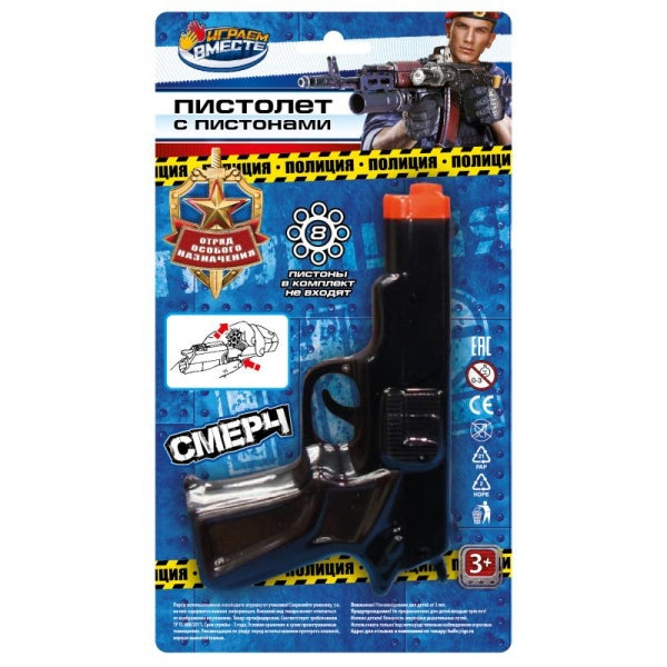 Pistolet pour pistolets à pistolet, 8 pièces, POLYESTER, blister 15*27*2 cm, VMVMM dans la couleur 8*36 pouces