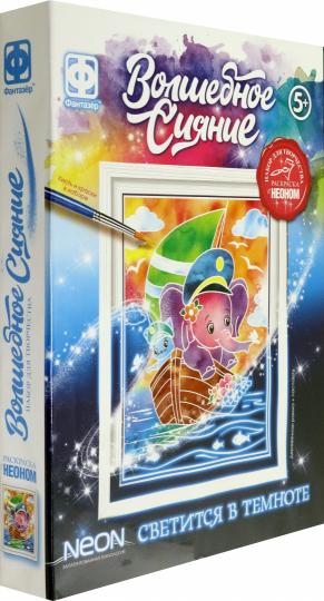 Набор для творчества Фантазер Волшебное сияние Акварельная раскраска с неоном По волнам