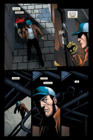 Росомаха» Дэниела Уэя. Полное собрание. Том 2