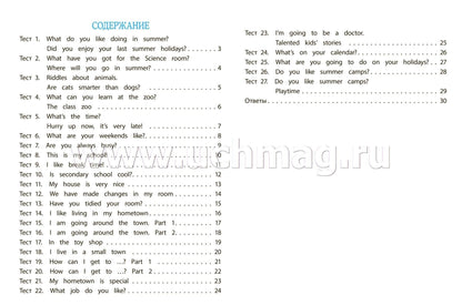 Английский язык. Des tests et des réponses à ce sujet sur tout le thème du complexe B. P. Кузовлева и др. "Английский язык. 4 класс" ("Школа России"). 4ème classe. 31 pièces. (Format A4)