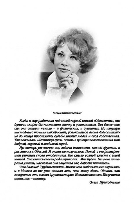 Смытые волной