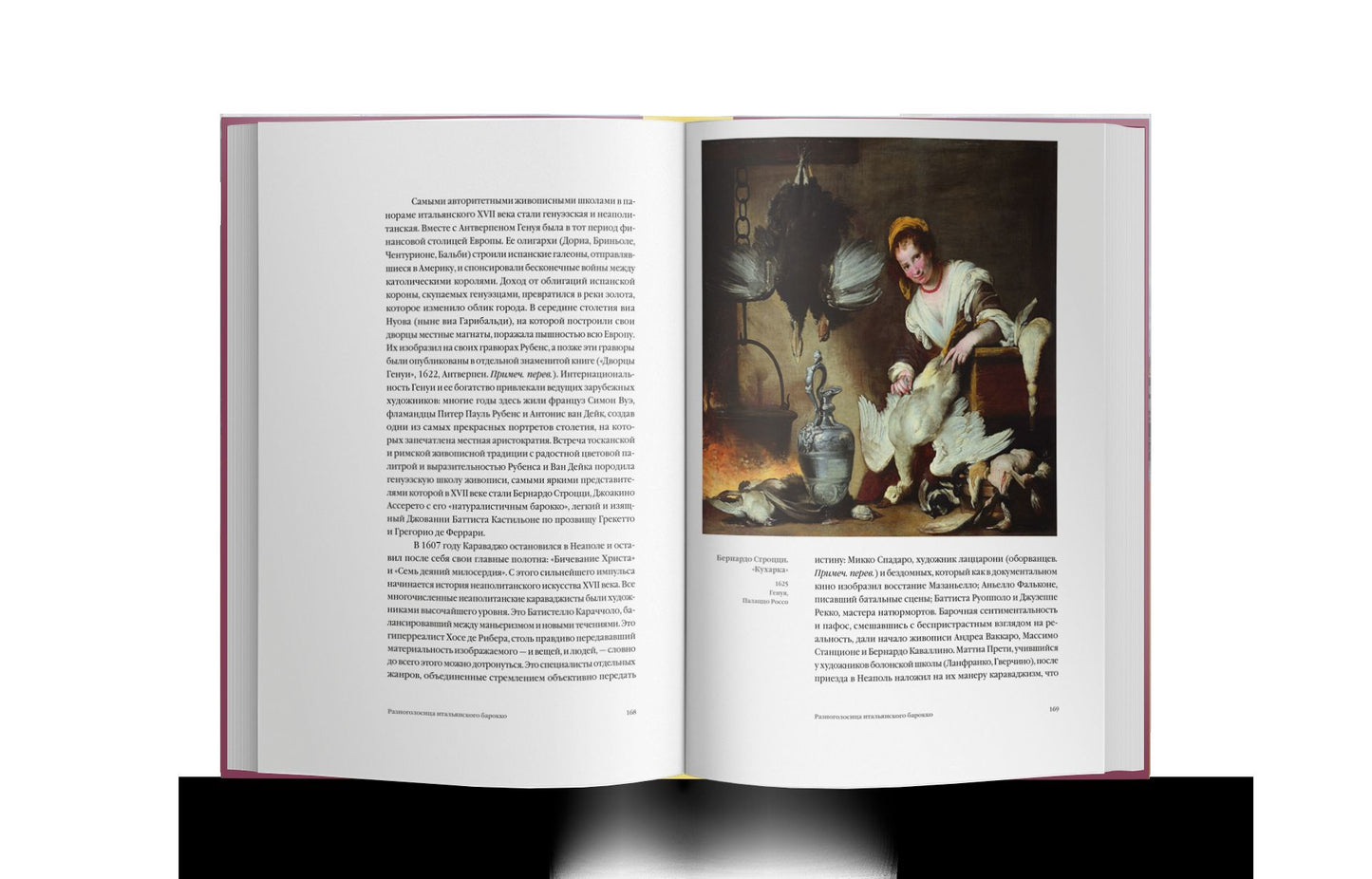 L'histoire italienne. 1000 lettres d'histoire