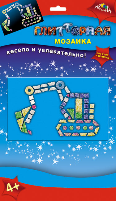 Mosaïque scintillante А6, Экскаватор,С2615-05