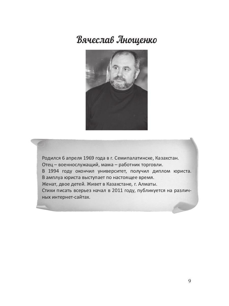 Российский колокол: журнал. Спецвыпуск "Возрождение" № 3, 2018