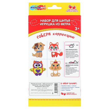 Игрушка из фетра единорог МУЛЬТИ АРТ в кор.66шт