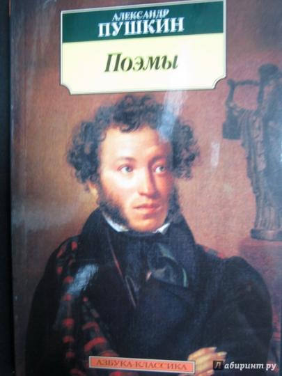 Poumons