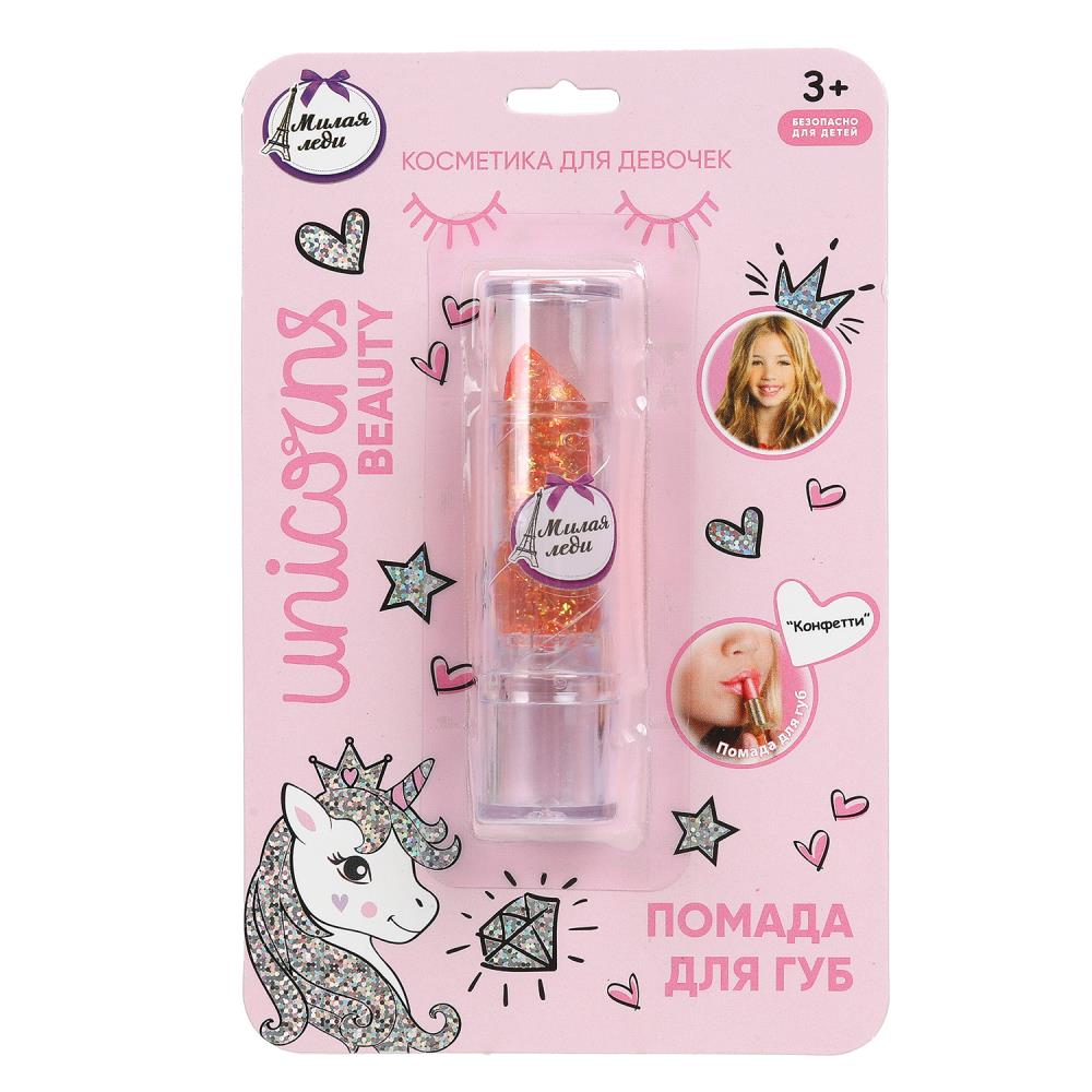 Cosmétique ДЛЯ ДЕВОЧЕК помада губ "конфетти", 3,2 г, оранжевый МИЛАЯ ЛЕДИ в кор.6*24шт