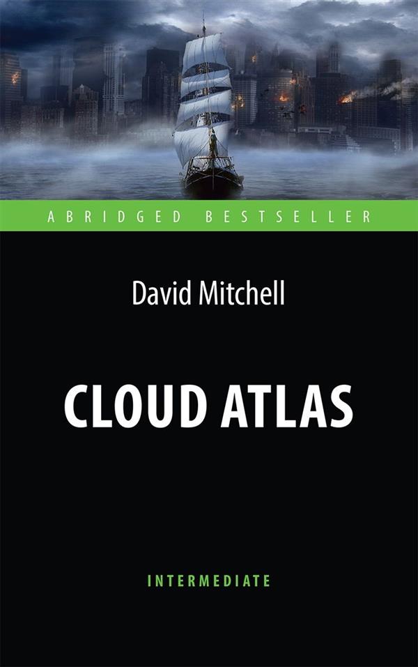 Mitchell. (D. Mitchell) Облачный атлас (Cloud Atlas) Книга для чтения на англ. языке. Intermédiaire