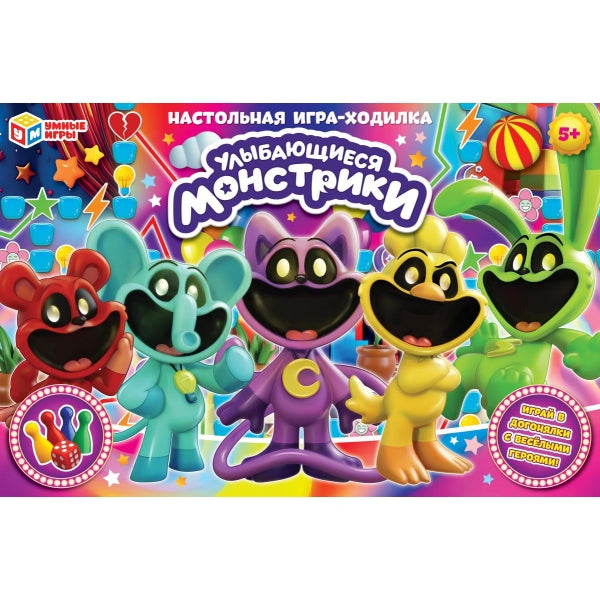 Улыбающиеся монстрики. Настольная игра-ходилка. 217х330х27 мм. Умные игры в кор.20шт