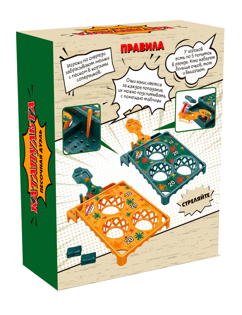 Игра настольная "Катапульта. Песочная дуэль" Aктив time