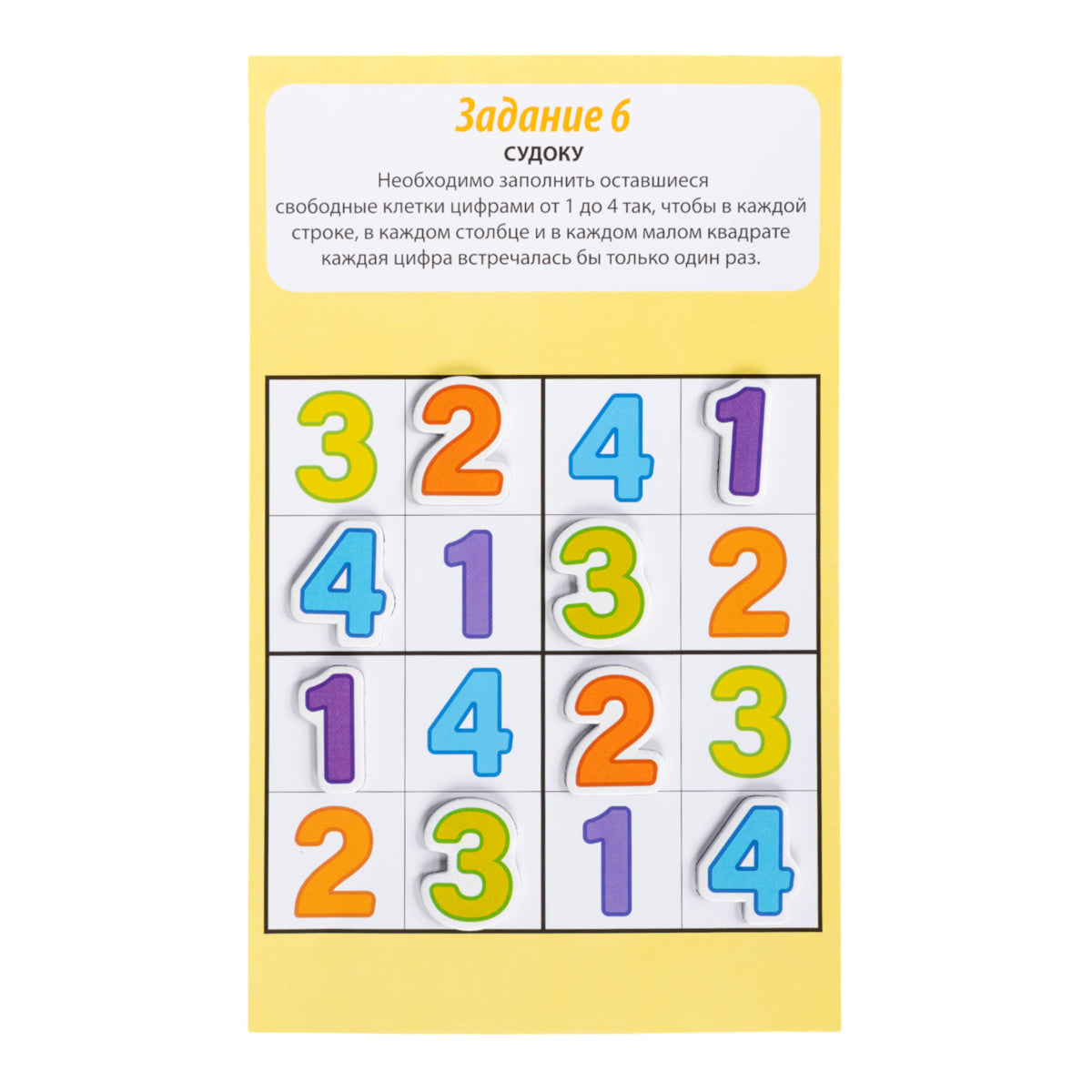 ИГРА МАГНИТНАЯ "АРИФМЕТИКА МАГНИТНАЯ С ЗАДАНИЯМИ" СЕРИЯ МАГНИТНЫЕ ИСТОРИИ в кор.14шт