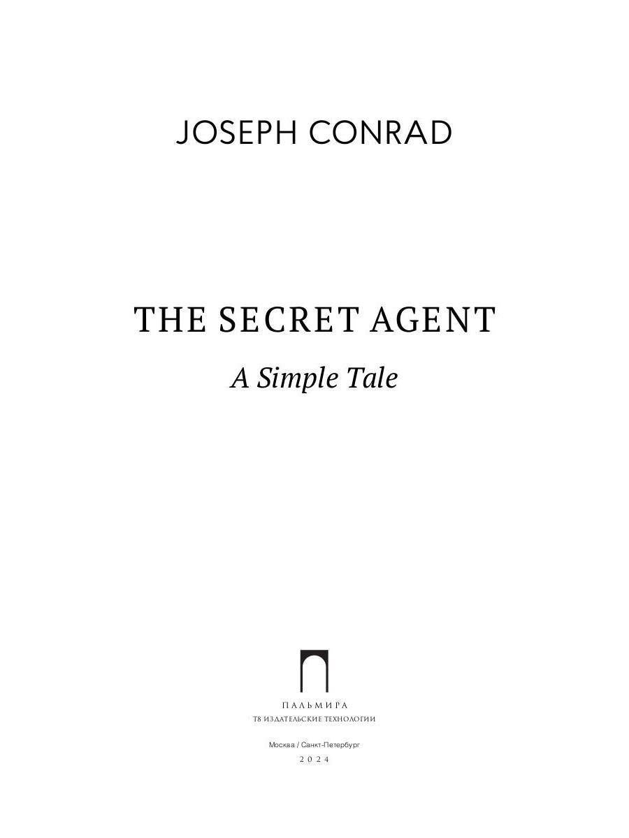 L'Agent Secret : Une Histoire Simple: на англ.яз