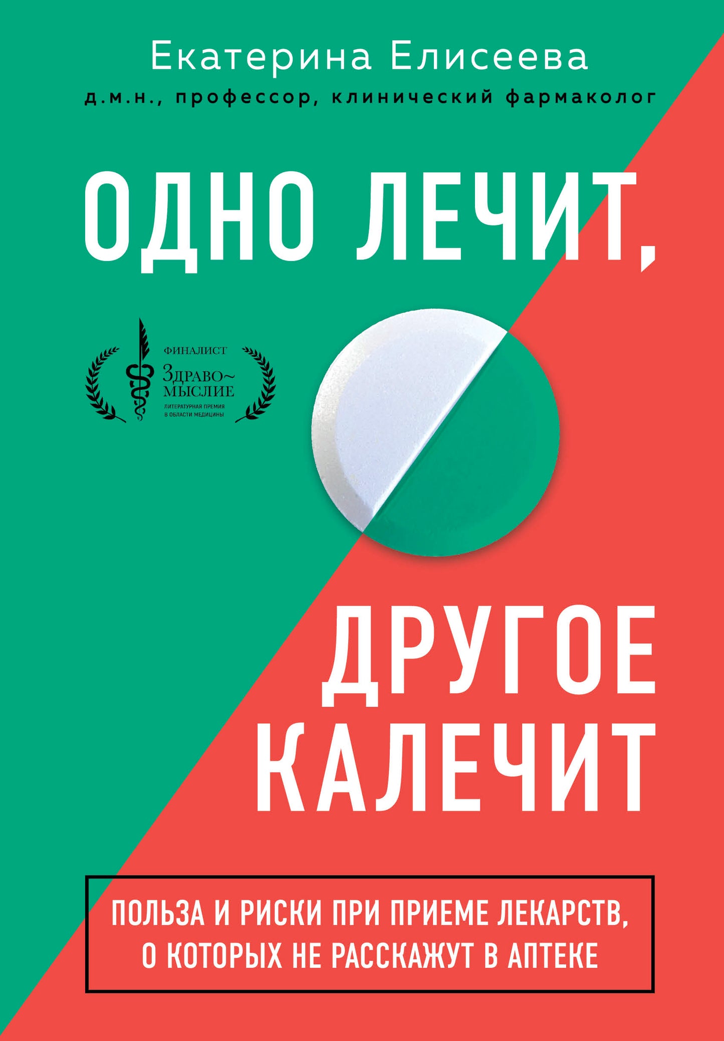 Oui, c'est vrai, c'est vrai. Les gens et les risques liés aux premiers conducteurs ne peuvent pas entrer dans l'appartement