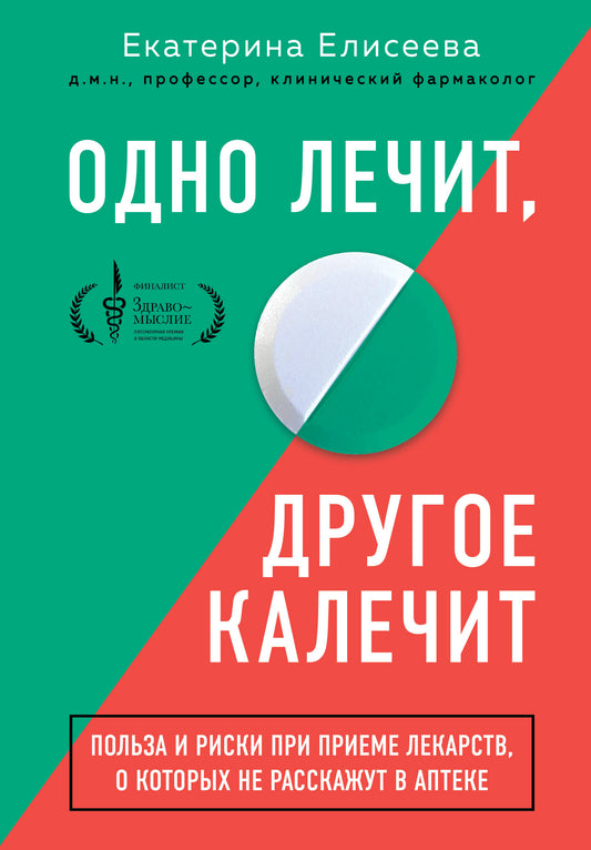 Oui, c'est vrai, c'est vrai. Les gens et les risques liés aux premiers conducteurs ne peuvent pas entrer dans l'appartement
