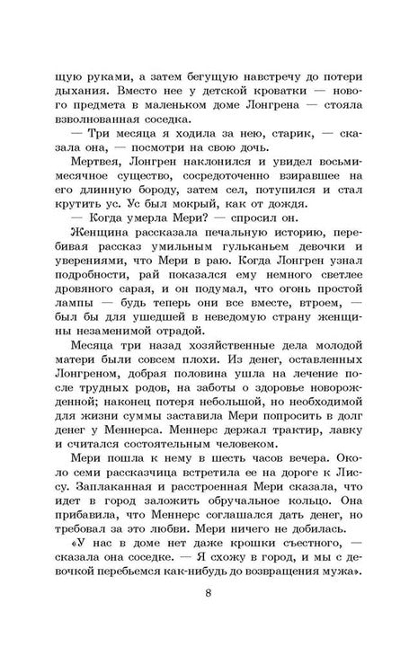 Грин. Алые паруса. Живая классика.