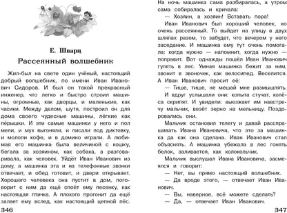 Bibliothèque classique de 3 à 4 pièces