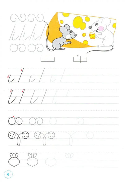 ПРОПИСИ. 1 КЛАСС. Ч.1. ГОРЕЦКИЙ. ФГОС (к новому учебнику)