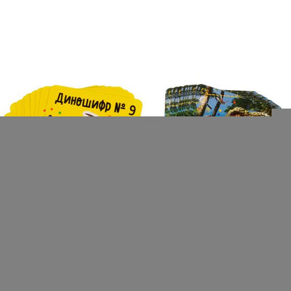 Parc dinosaures. Superквест. 18 cartes. 170х138х40 mm. Умные игры в кор.50шт