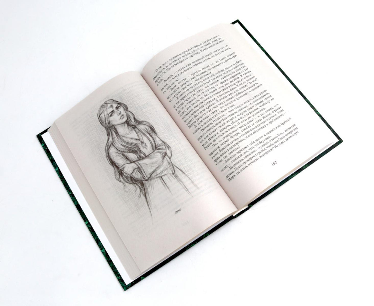 Королевская кровь – 10: Кн. 1-10 (комплект из 10 книг)