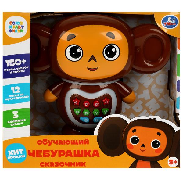 Сказочник Чебурашка СОЮЗМУЛЬТФИЛЬМ 150 песен,сказок и стихов.kor.bat. Умка в кор.36шт