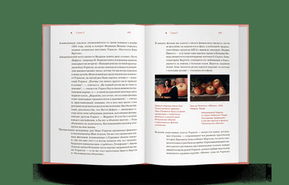 Испания от И до Я. Двойники Дали, сервантесовская вобла и другие истории заядлого испаниста (р3) 25г