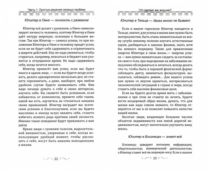 Простые решения сложных проблем.