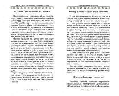 Простые решения сложных проблем.