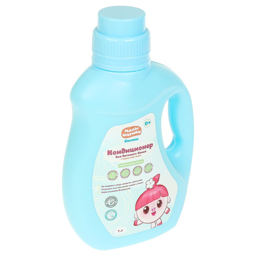 Climatiseur pour bébé de petite taille, 1 l, pour maman, en cor.4 pièces