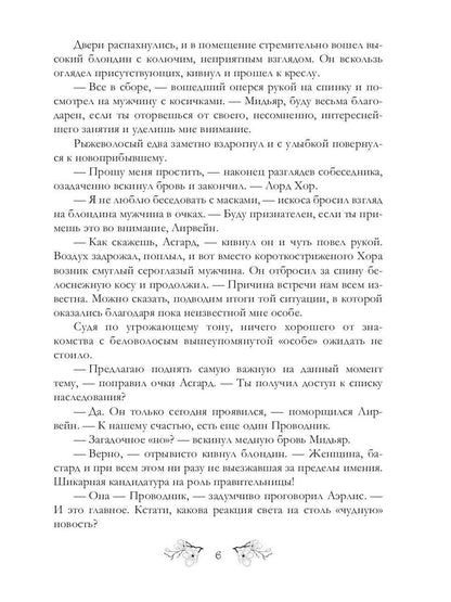 Il est facile de s'en rendre compte. Кн. 1