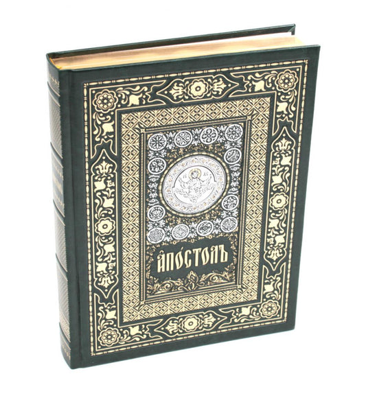 Апостол (на ц/сл., кожа, золот.тиснен.) (зеленая)